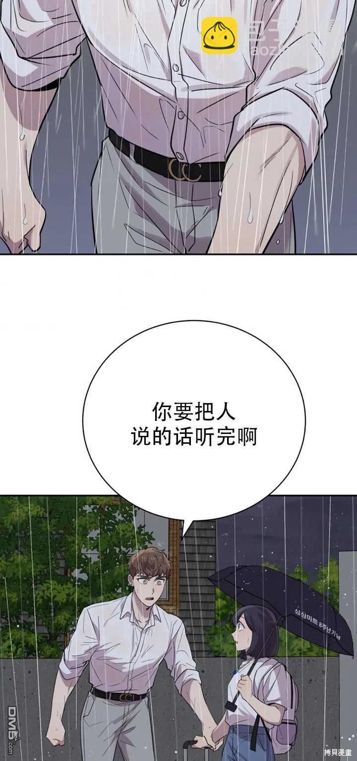 第24话47