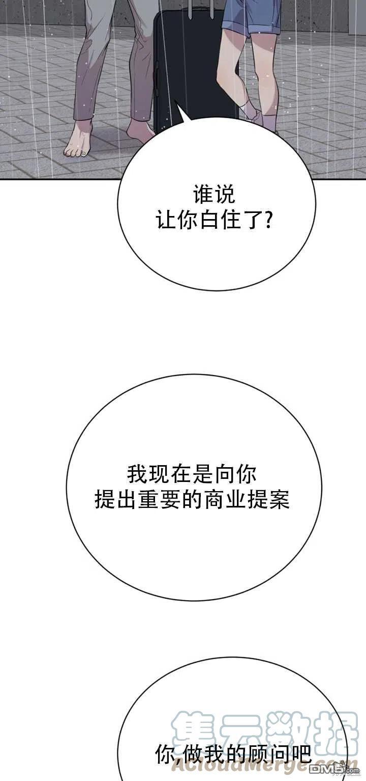 第24话48
