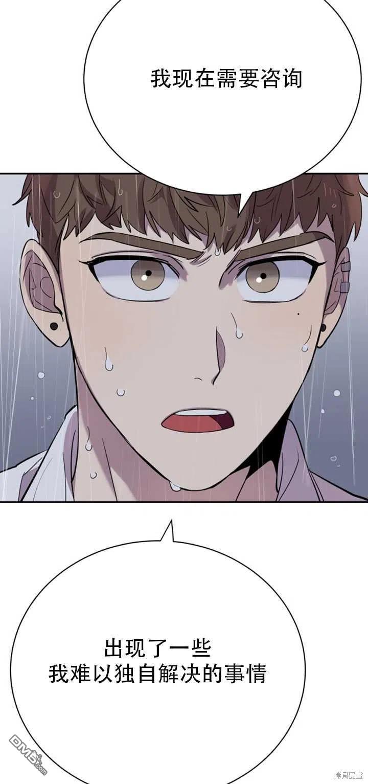 第24话54