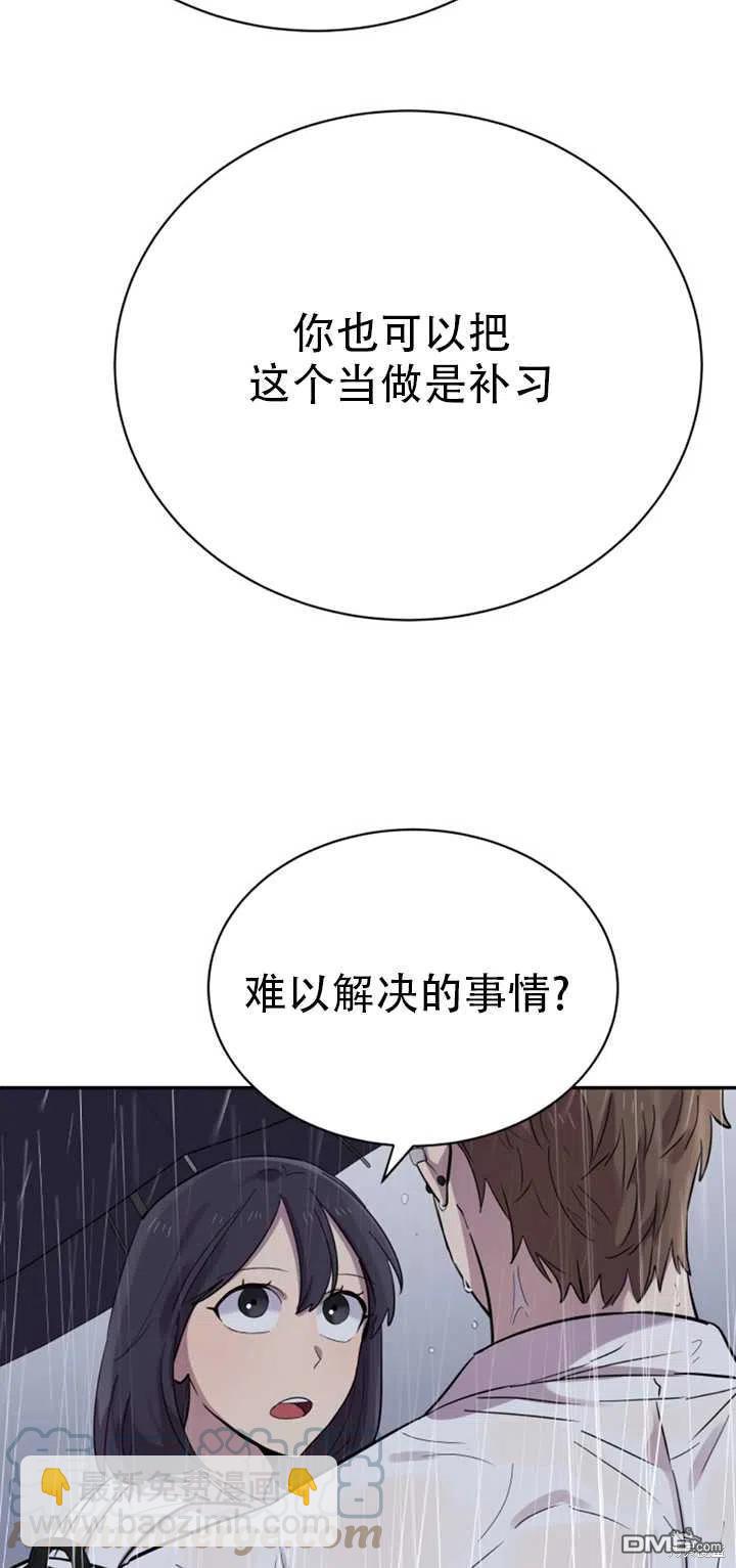 第24话55