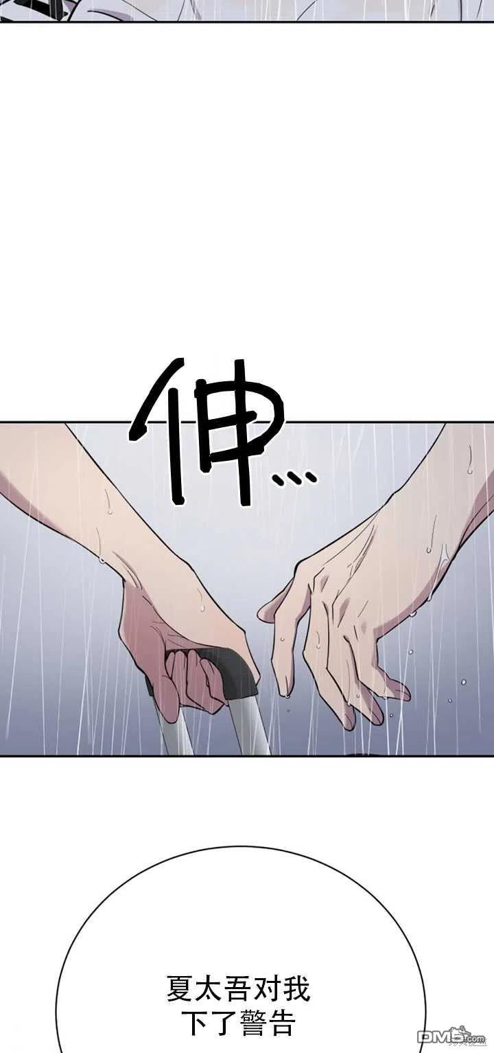 第24话56