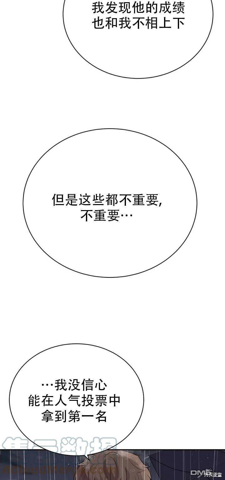 第24话61