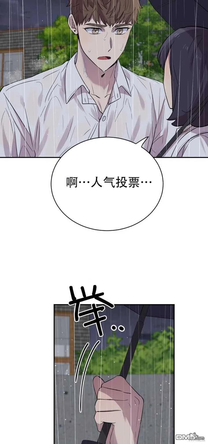 第24话62