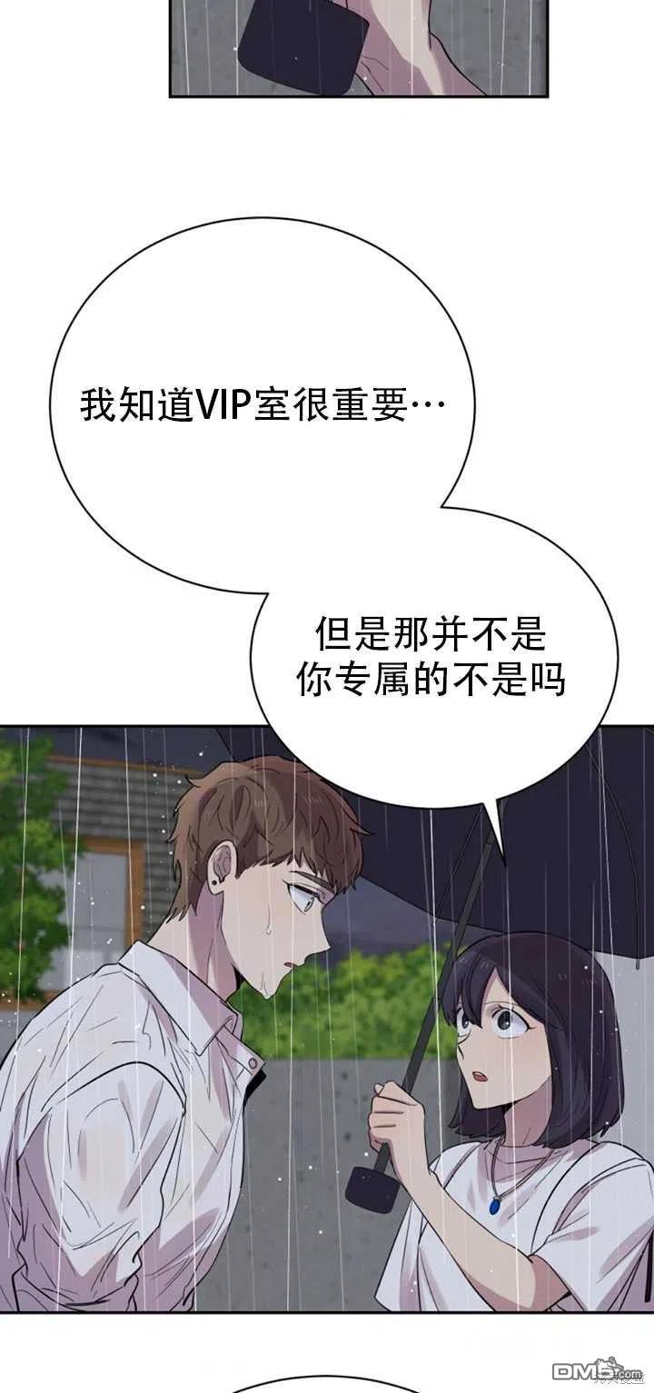 第24话63