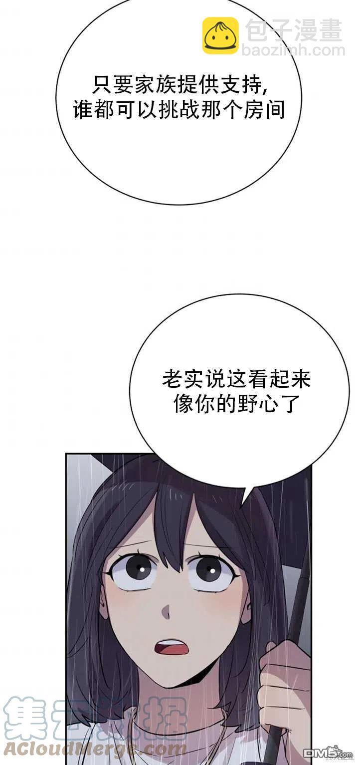 第24话64