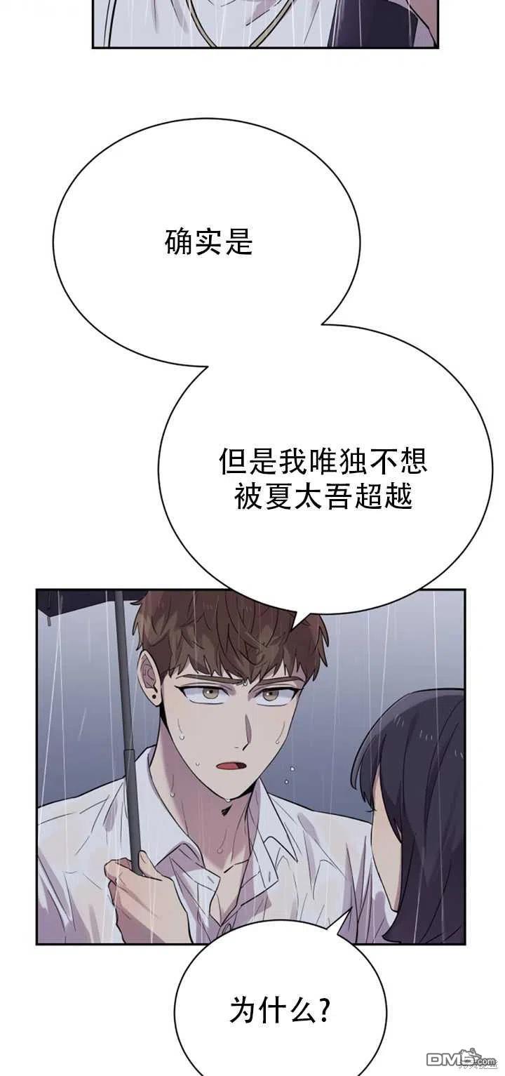 第24话65