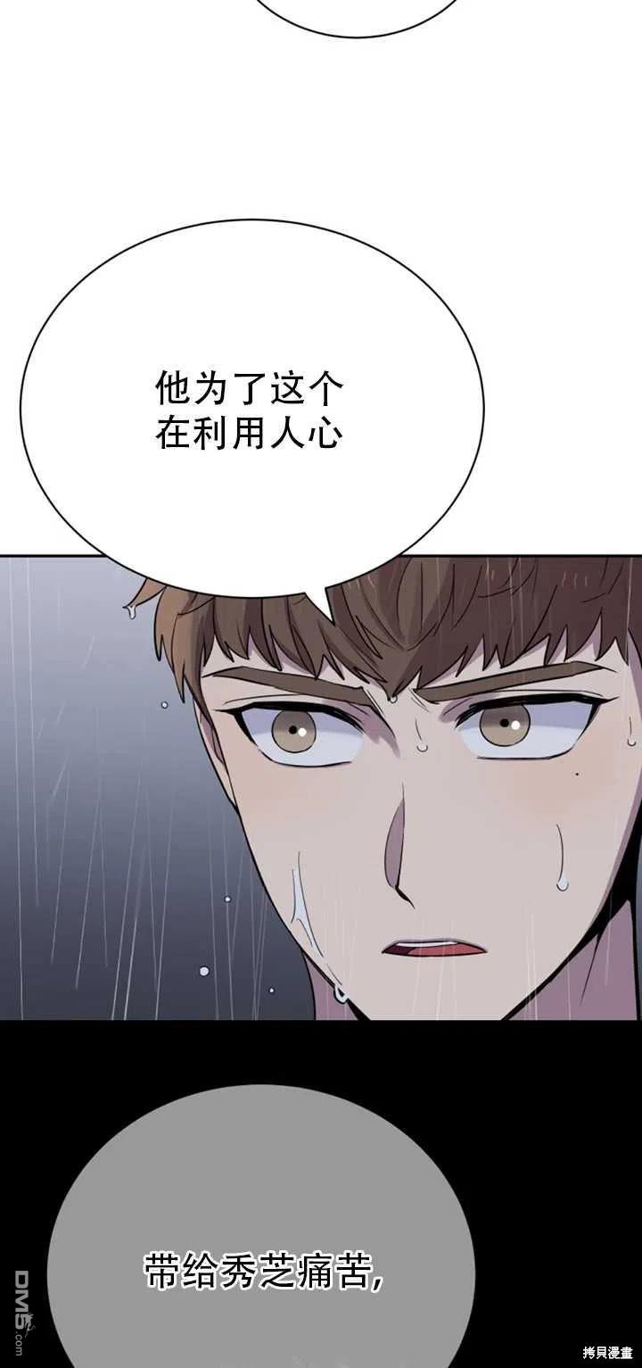 第24话66