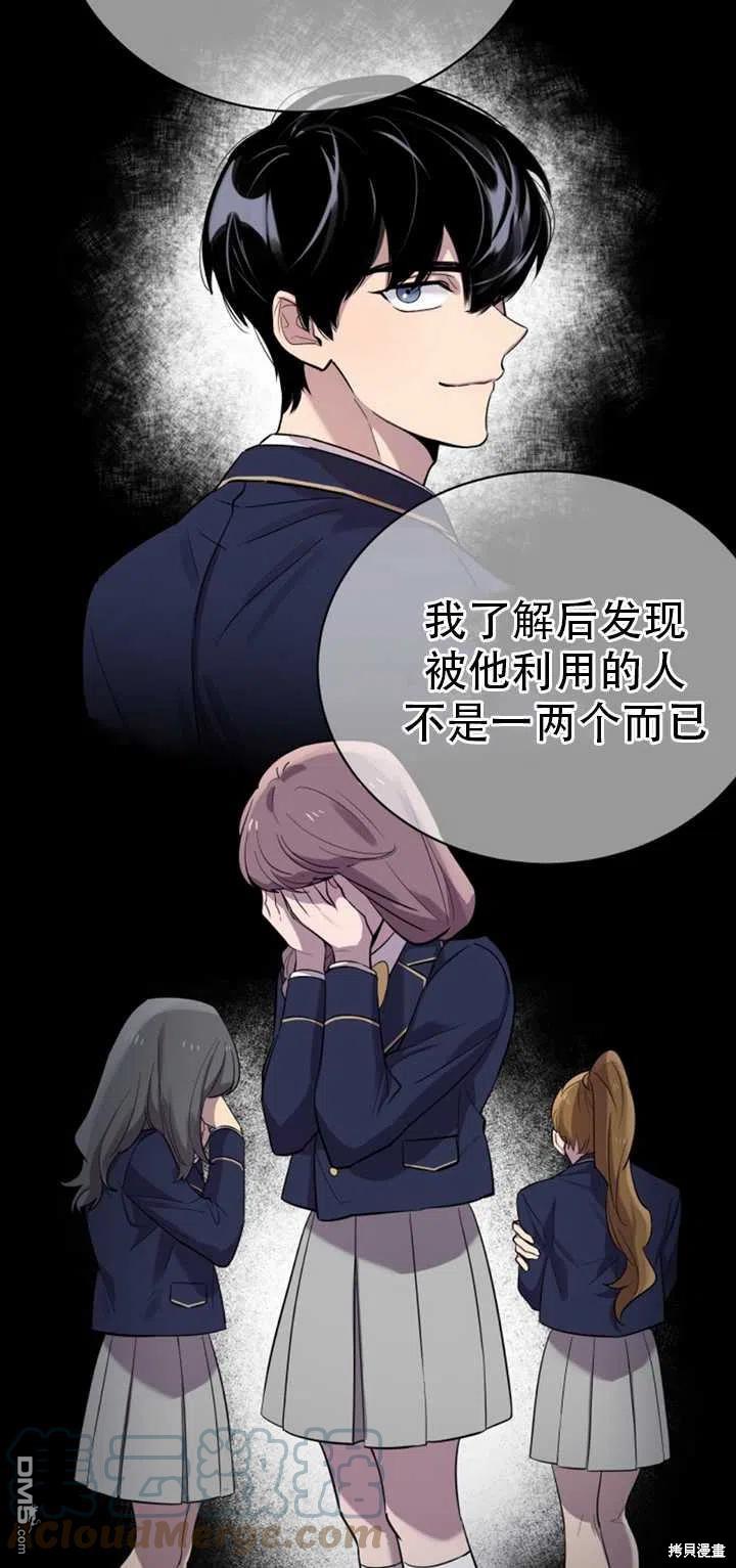 第24话67