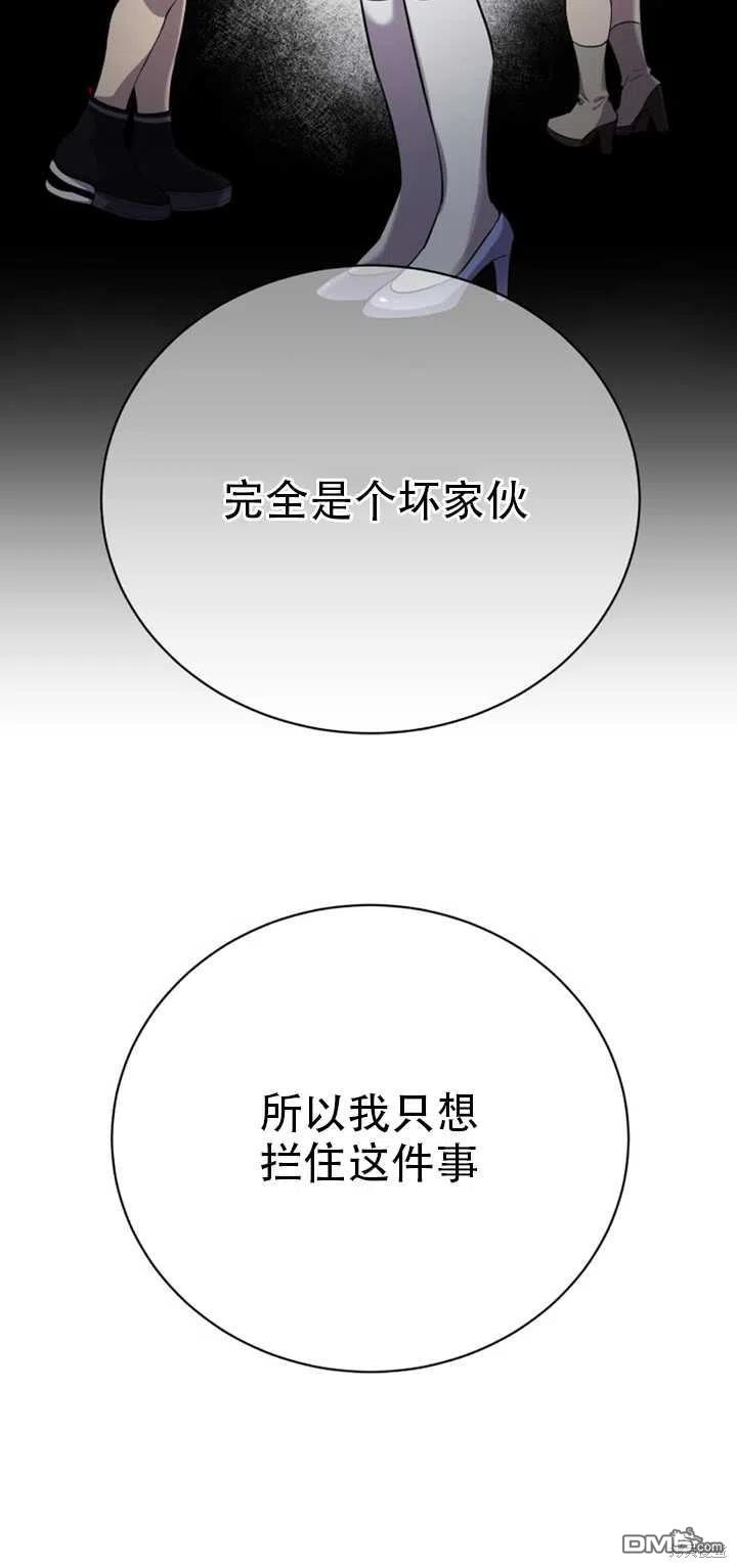 第24话68