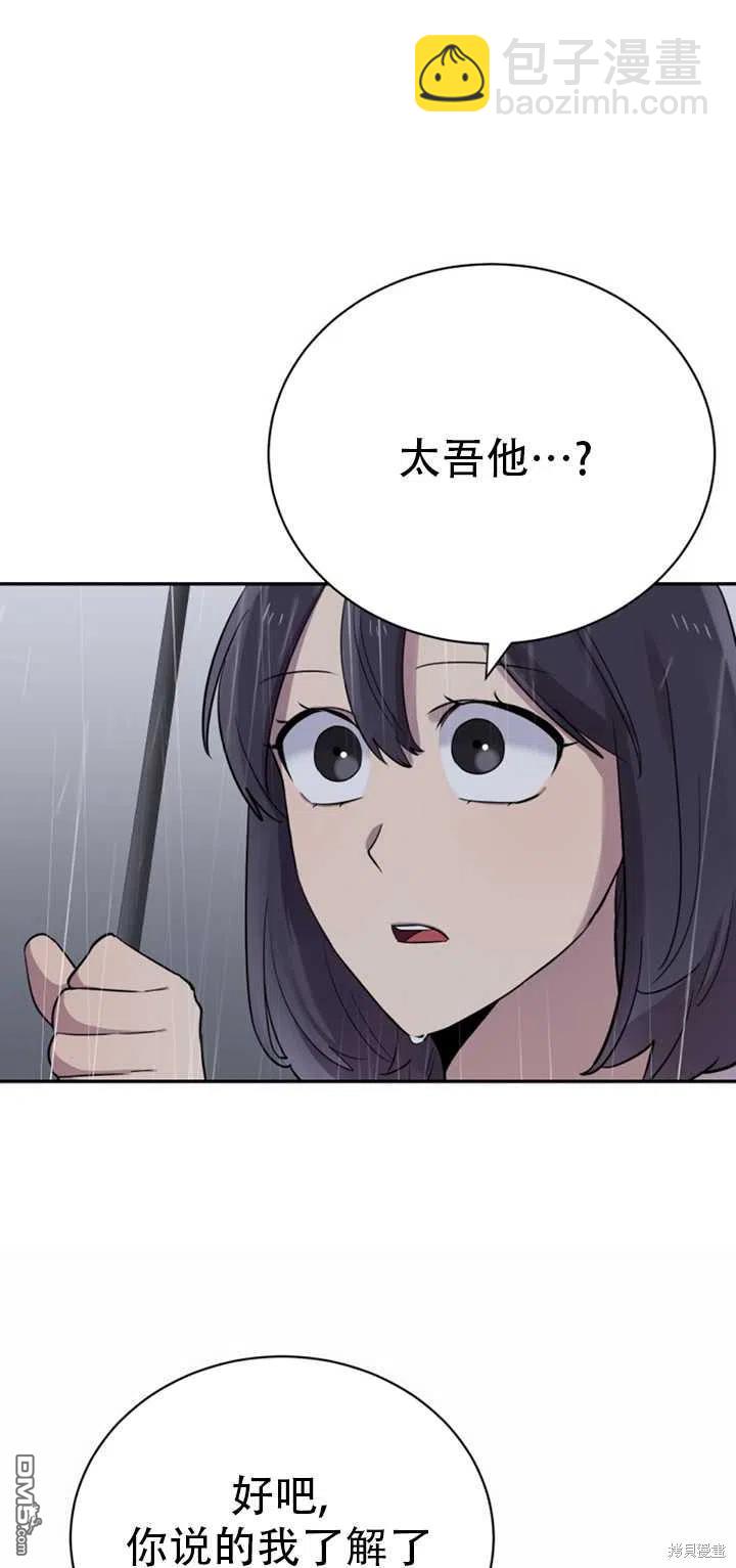 第24话69