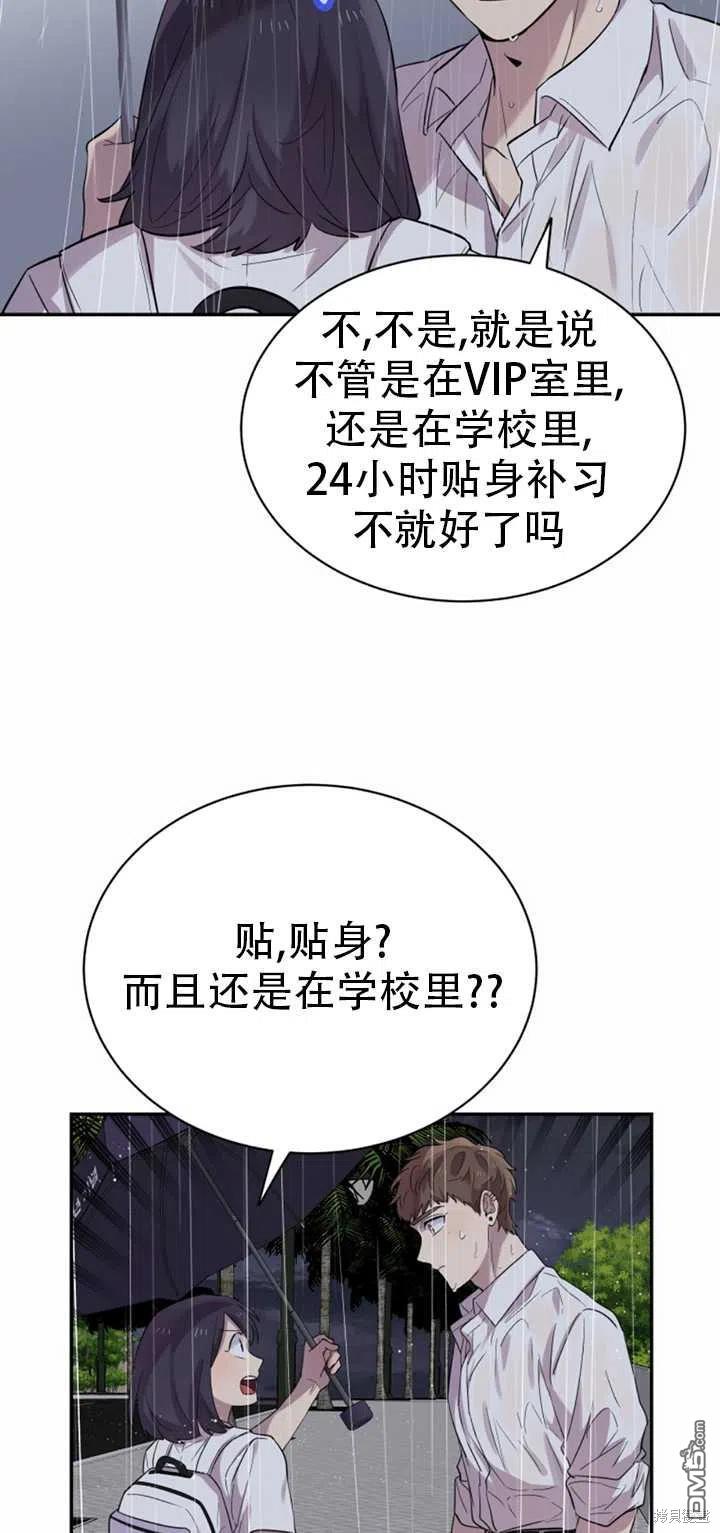 第24话72