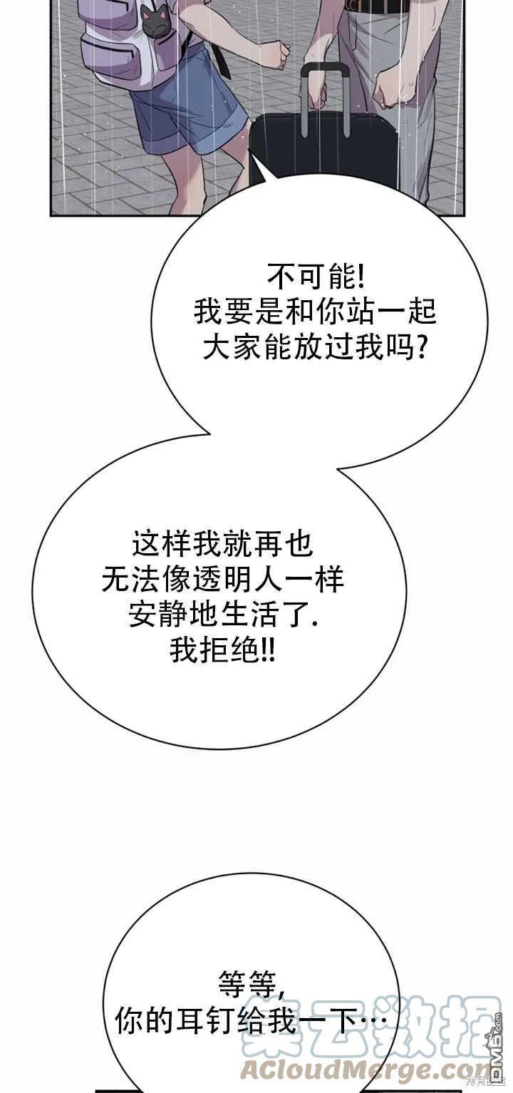 第24话73