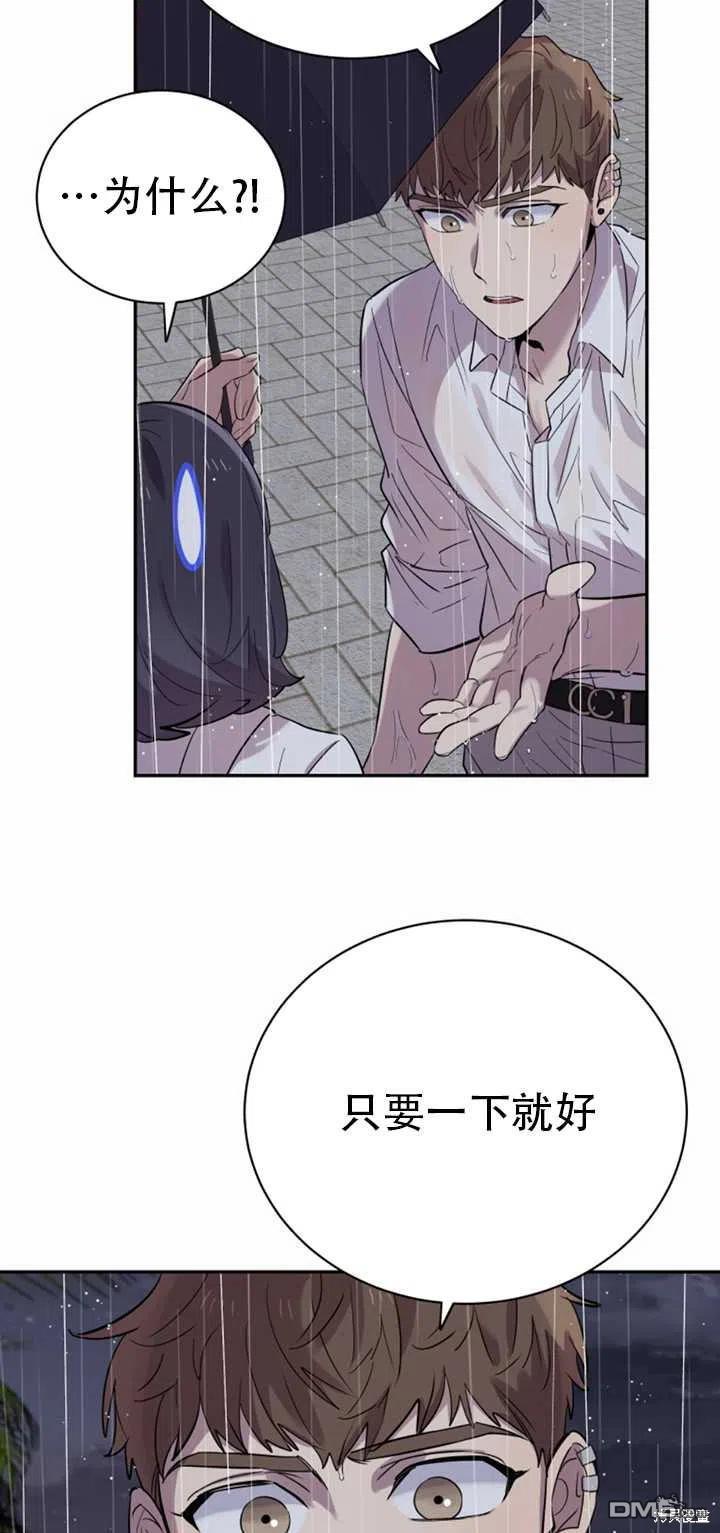 第24话74