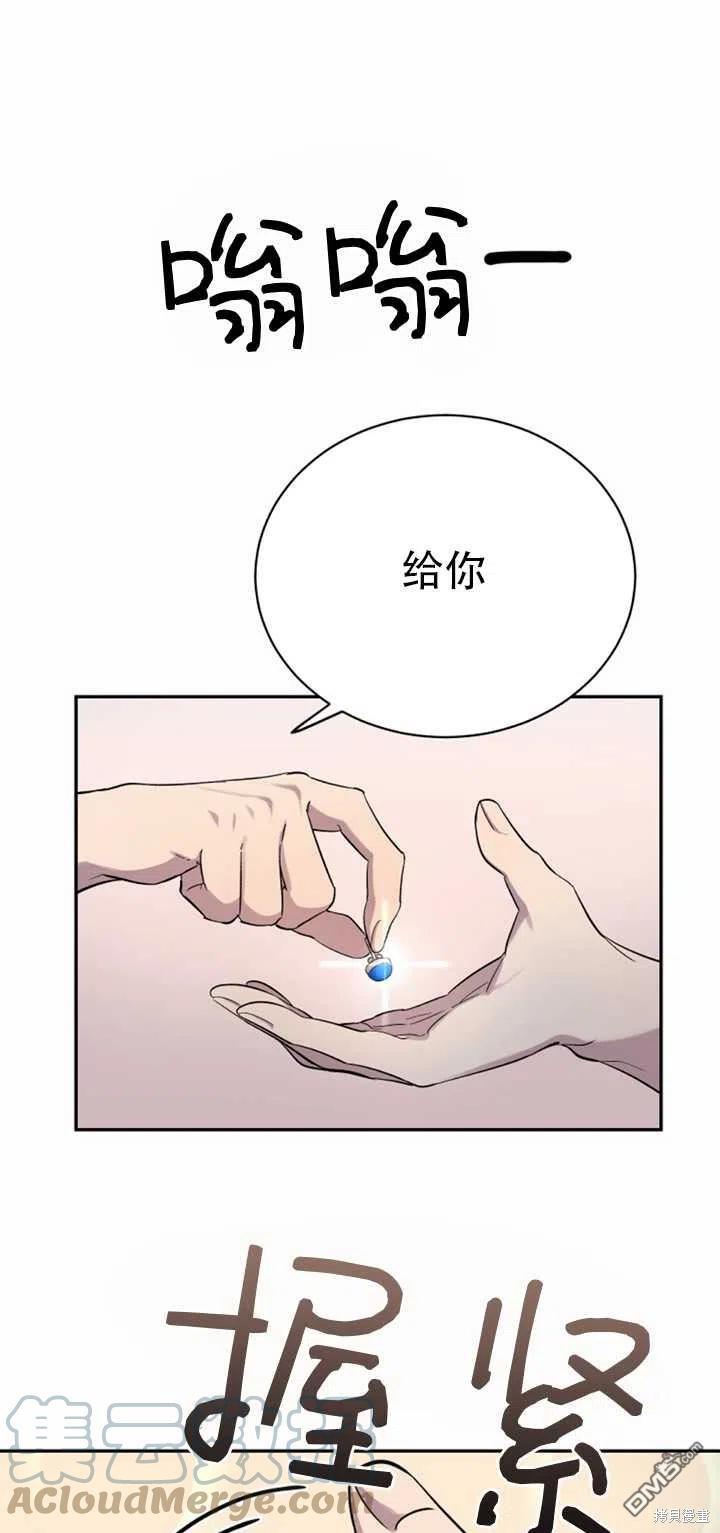 第24话76
