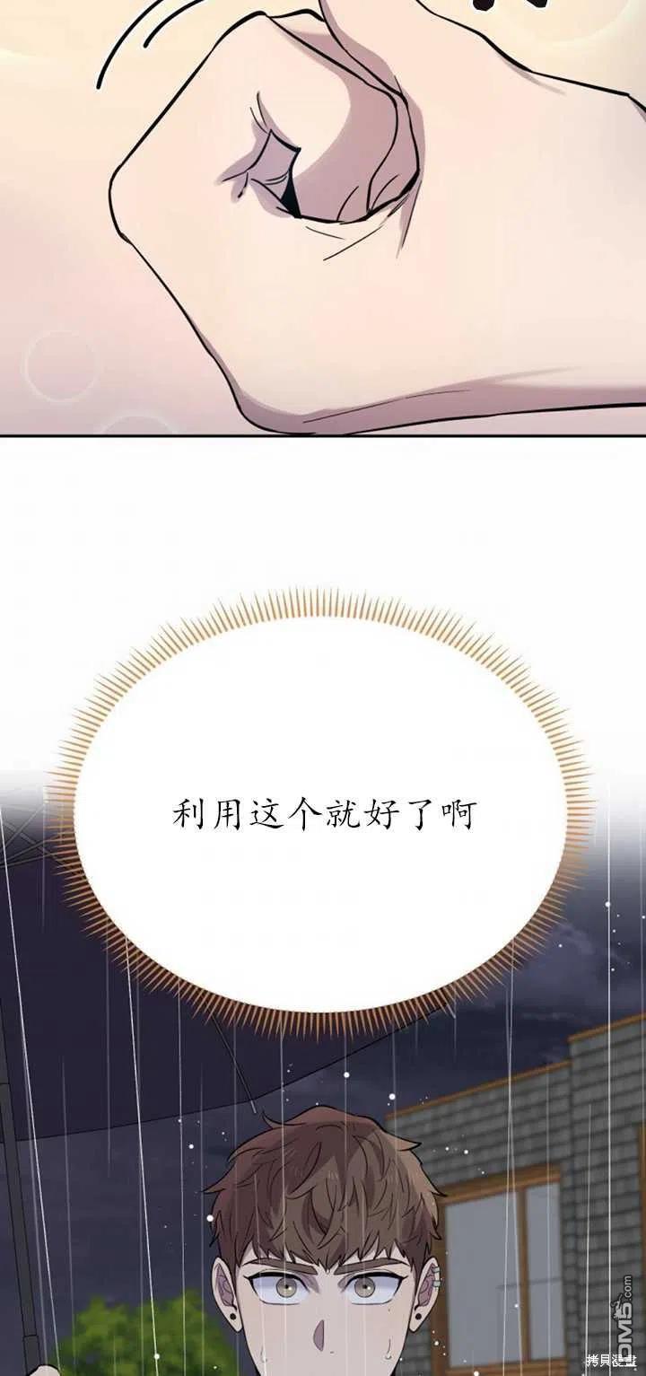 第24话77