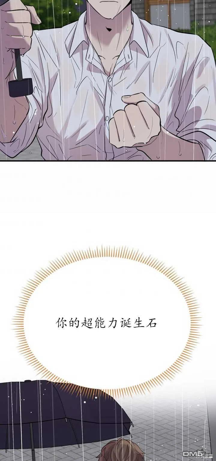 第24话78
