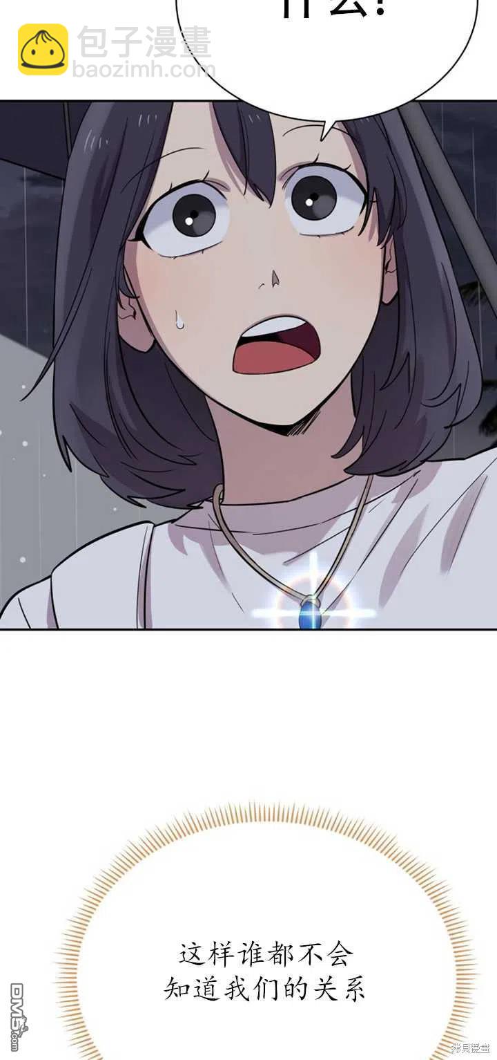 第24话80