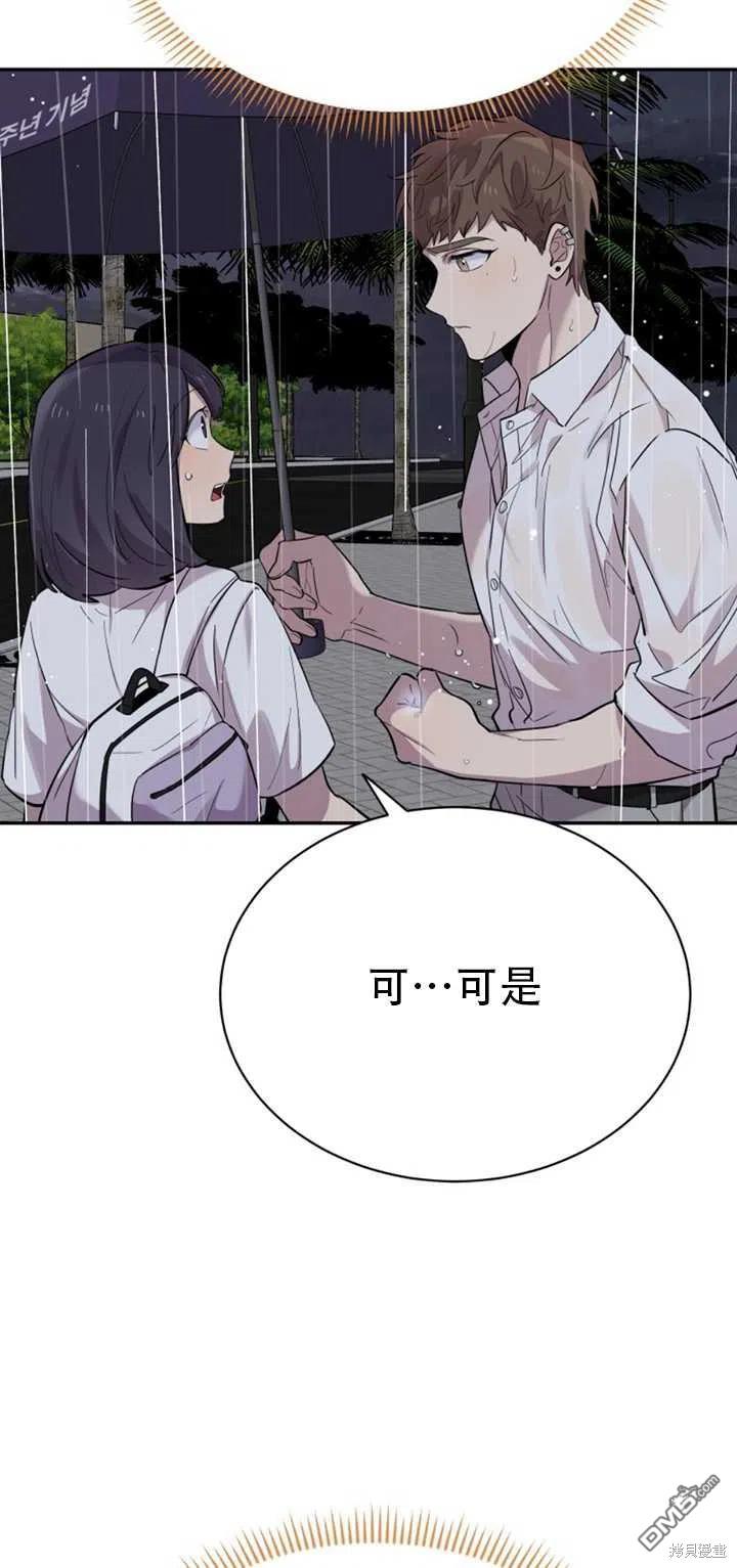 第24话81