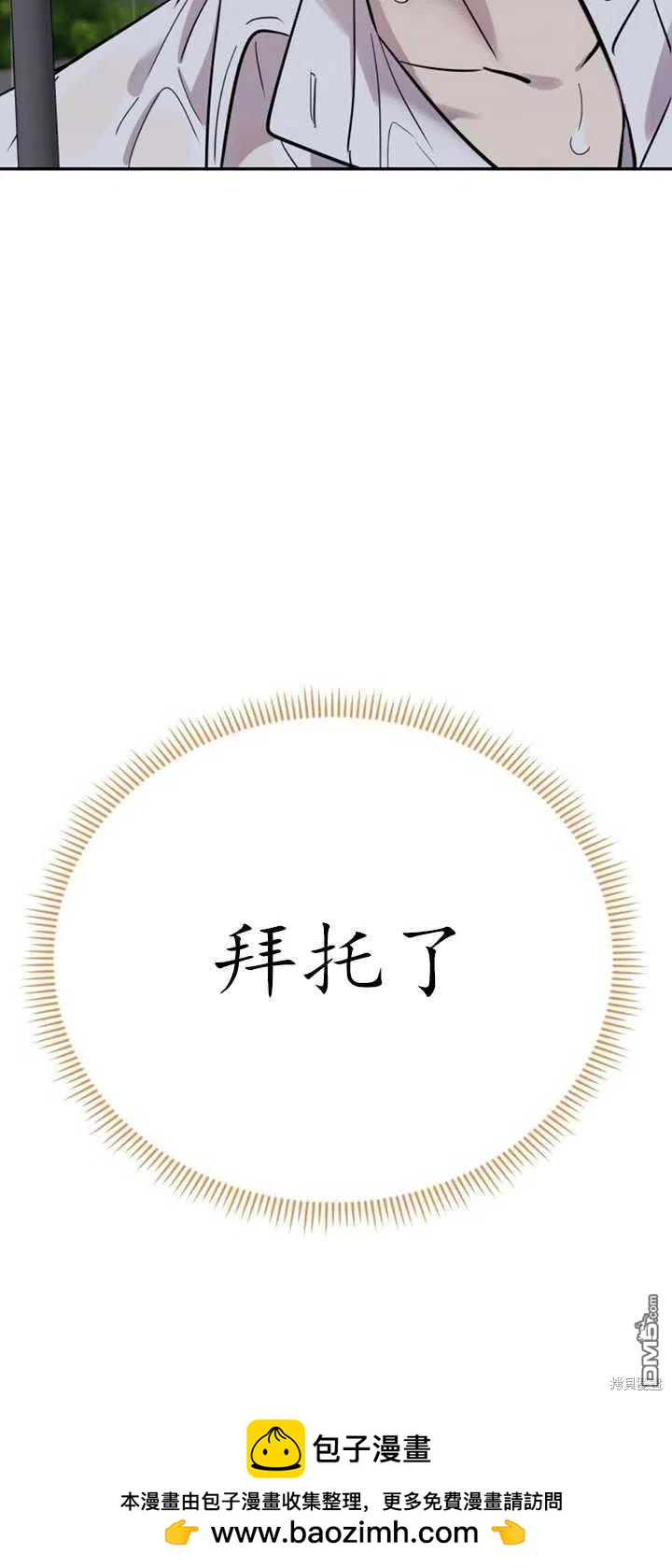 第24话83