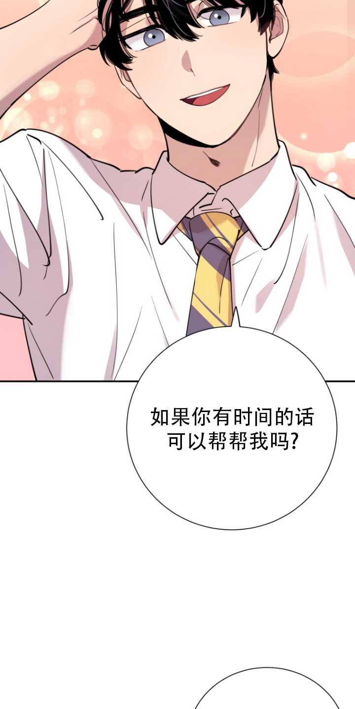 第32话10