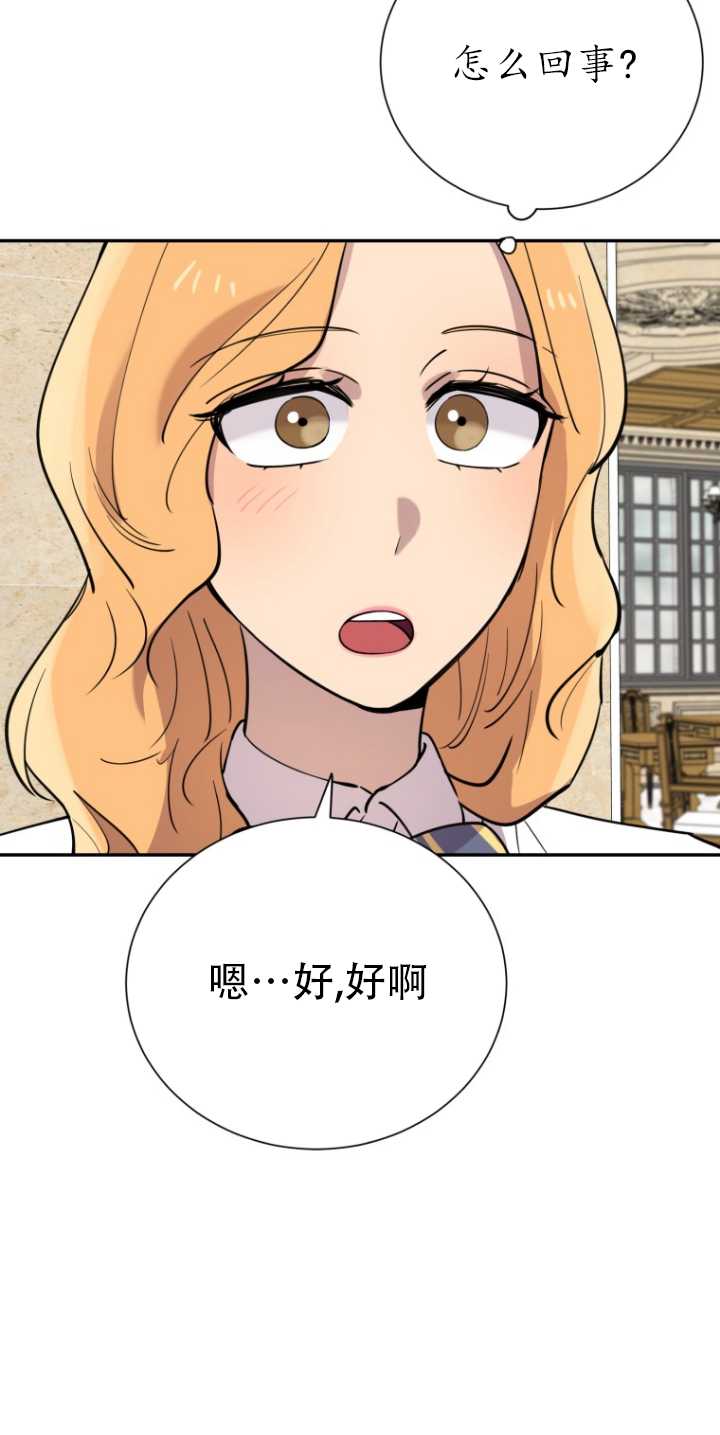 第32话11