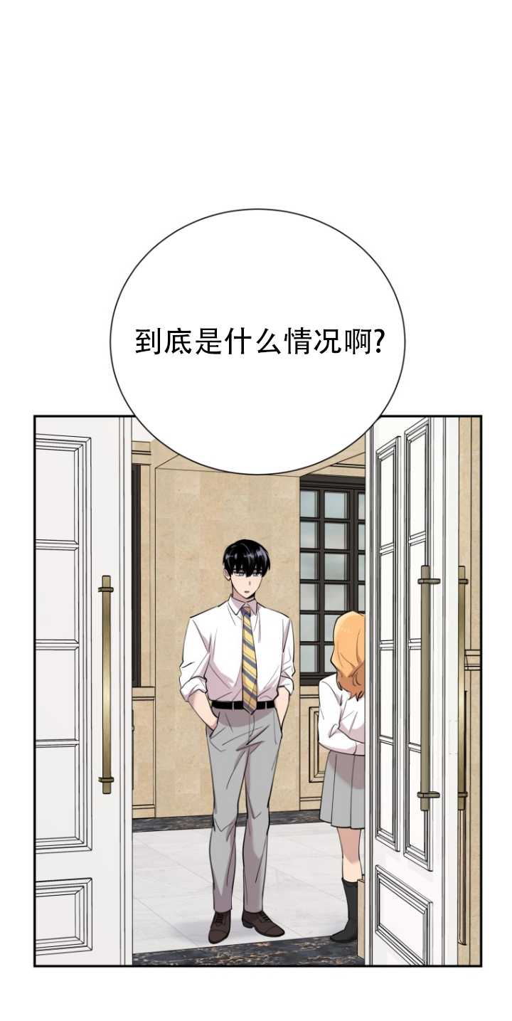 第32话12