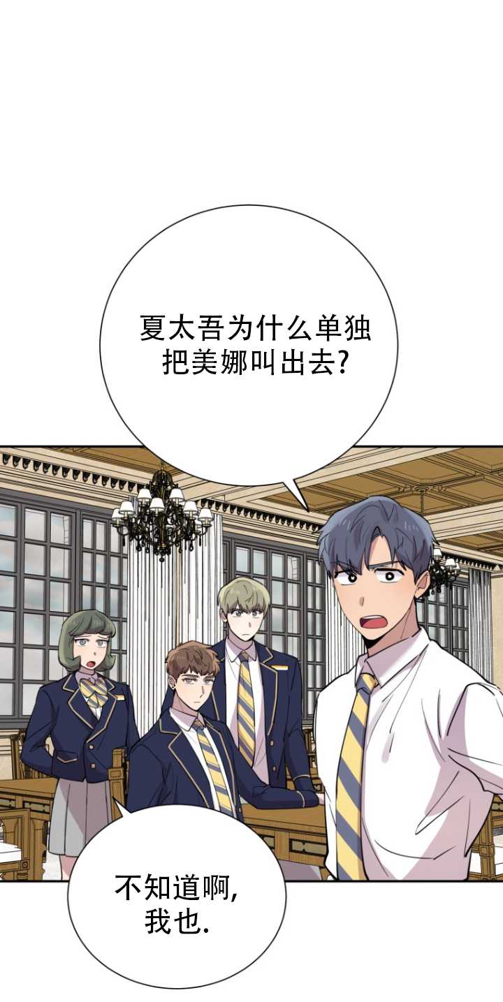 第32话13