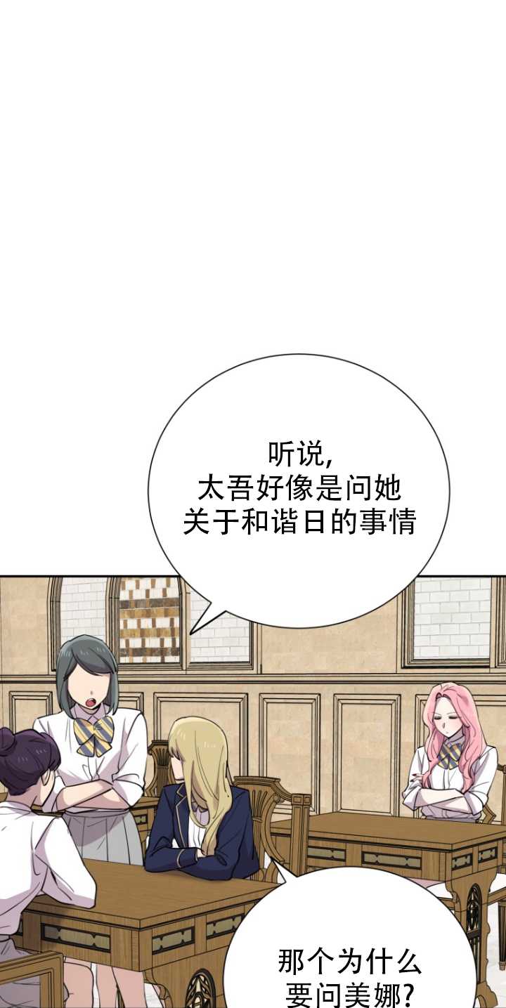 第32话15
