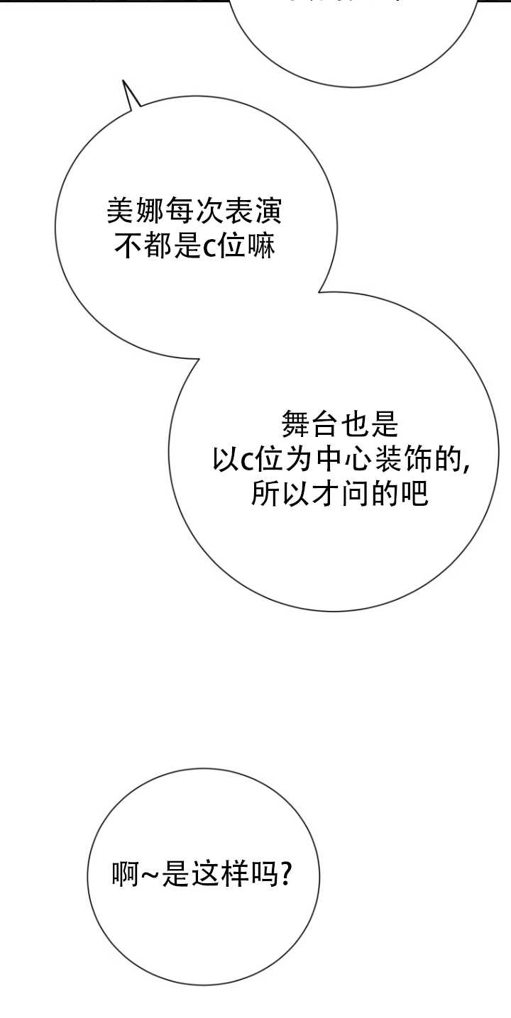 第32话16