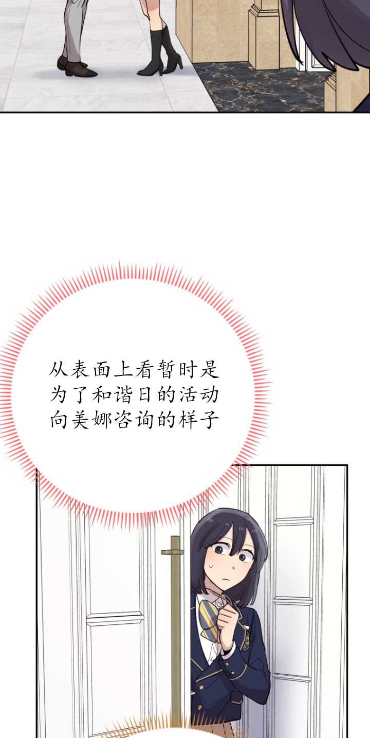 第32话20