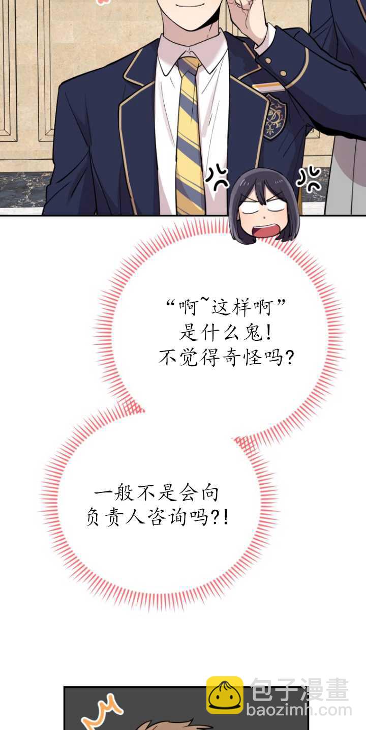 第32话22