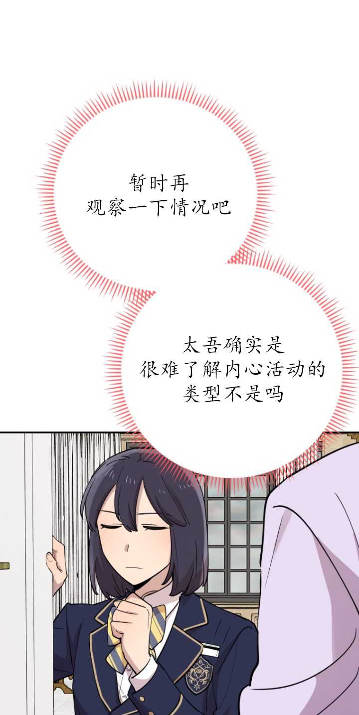 第32话24