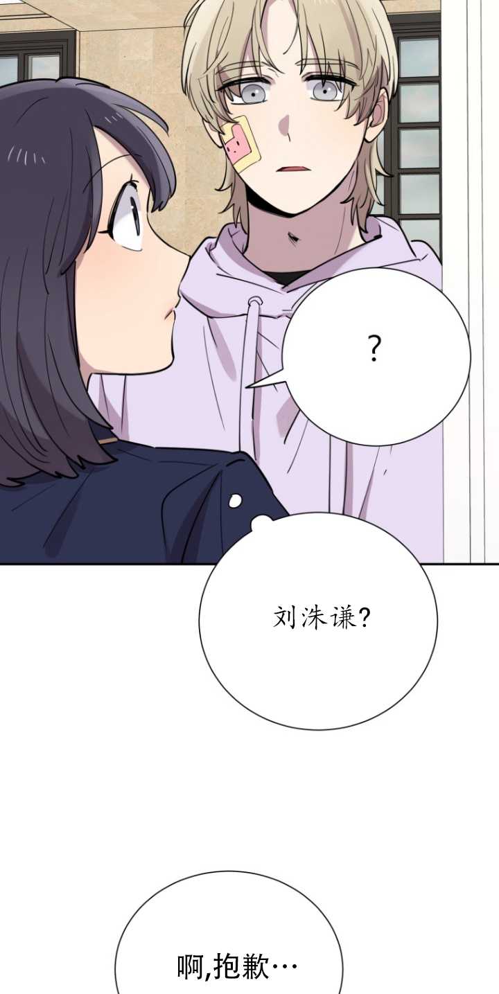 第32话26