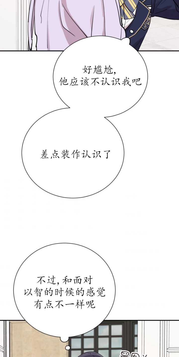第32话31