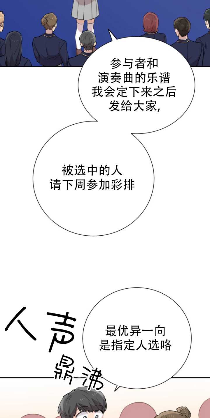 第32话35