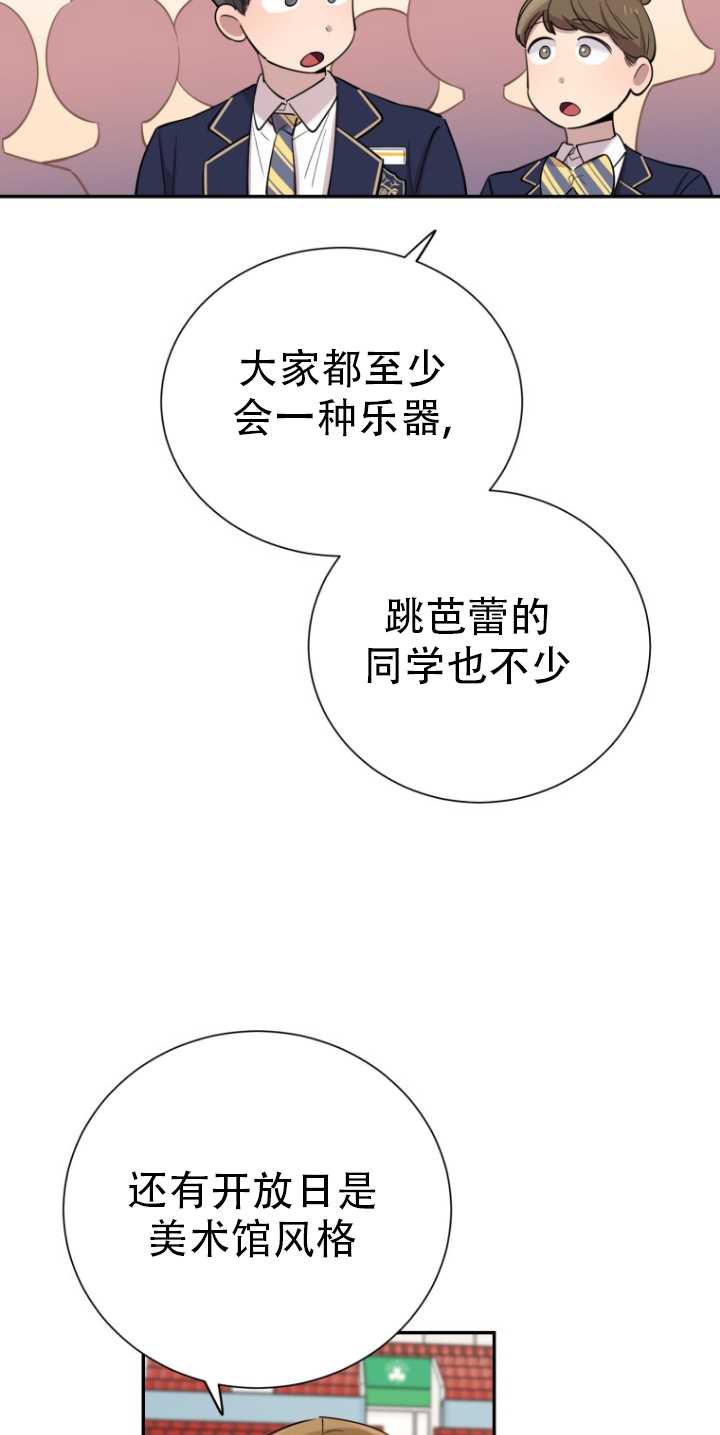 第32话36