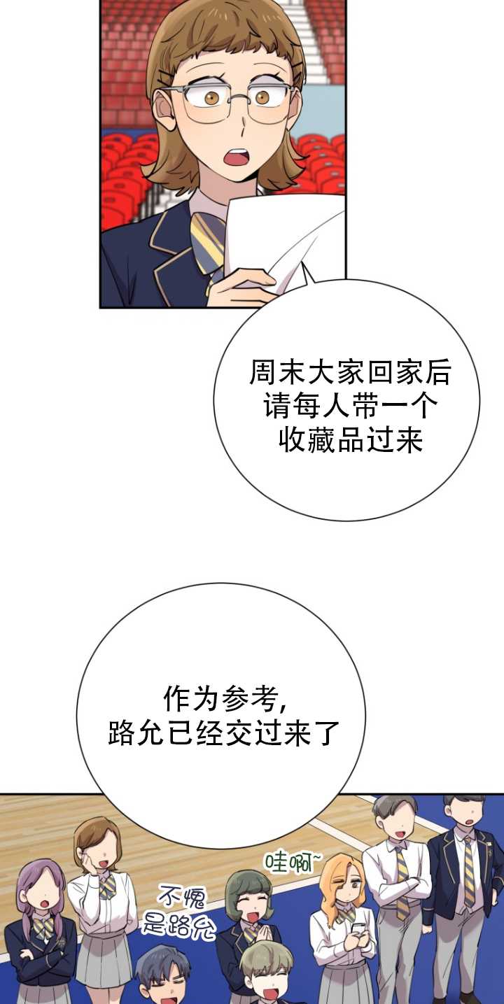 第32话37