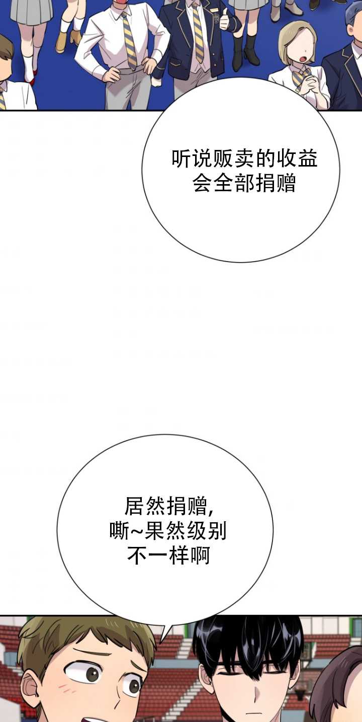 第32话38