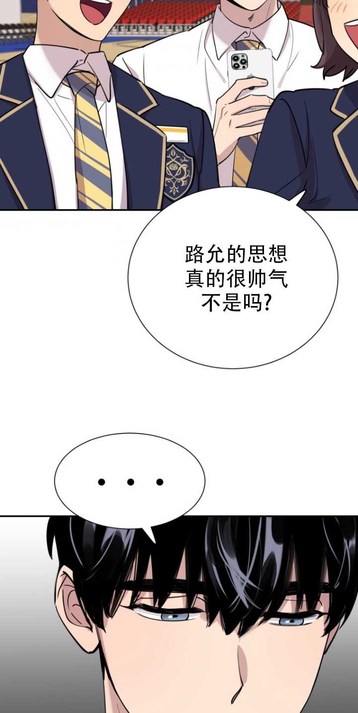 第32话39