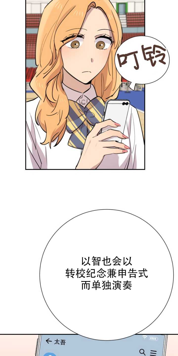 第32话41