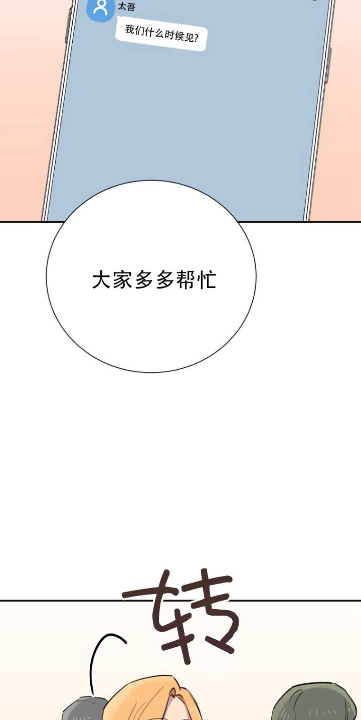 第32话42
