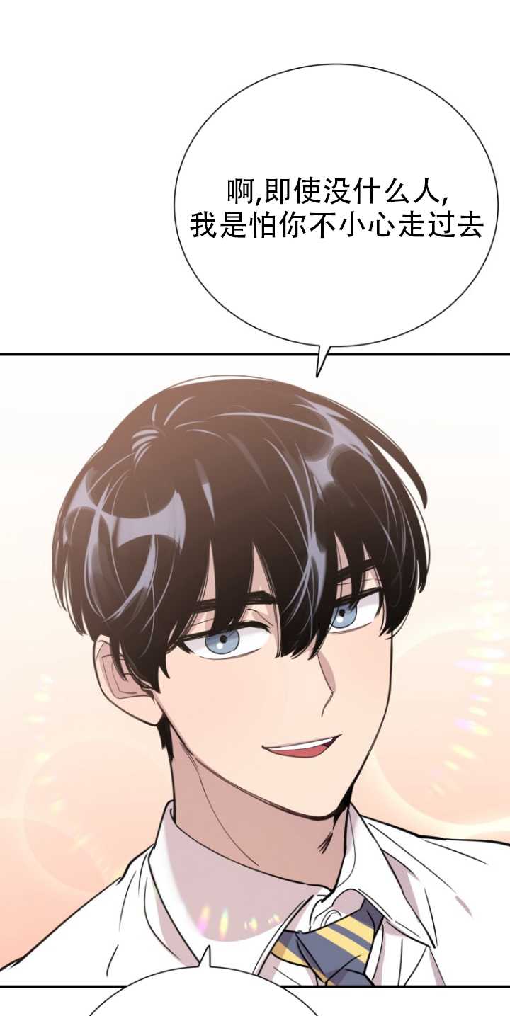 第32话48