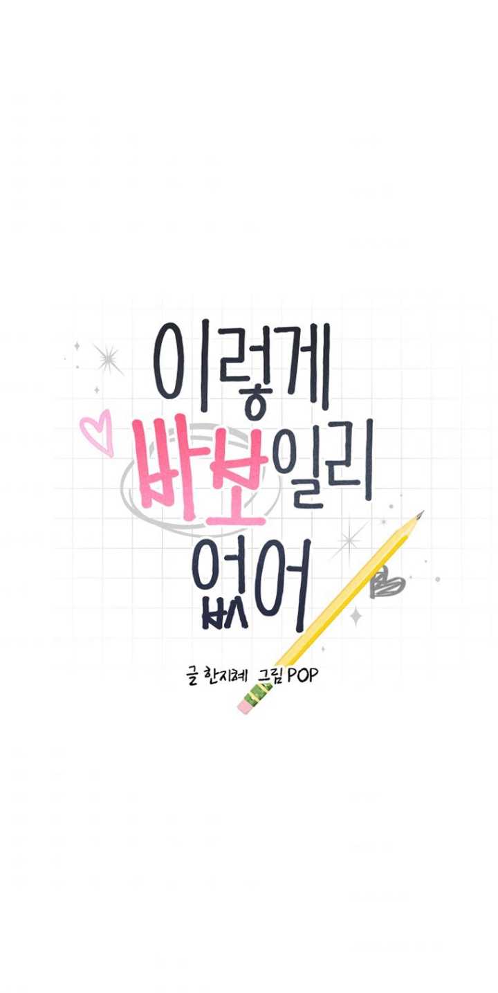 第32话5