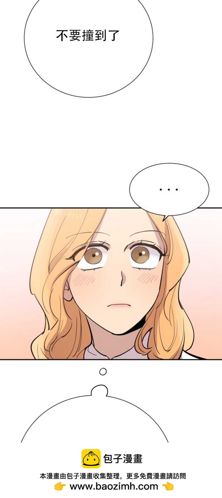 第32话53