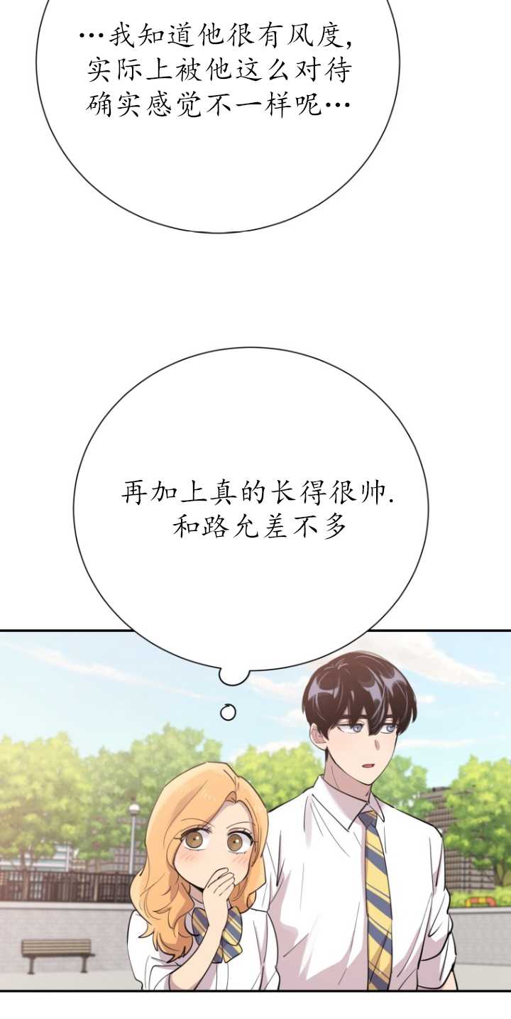 第32话54