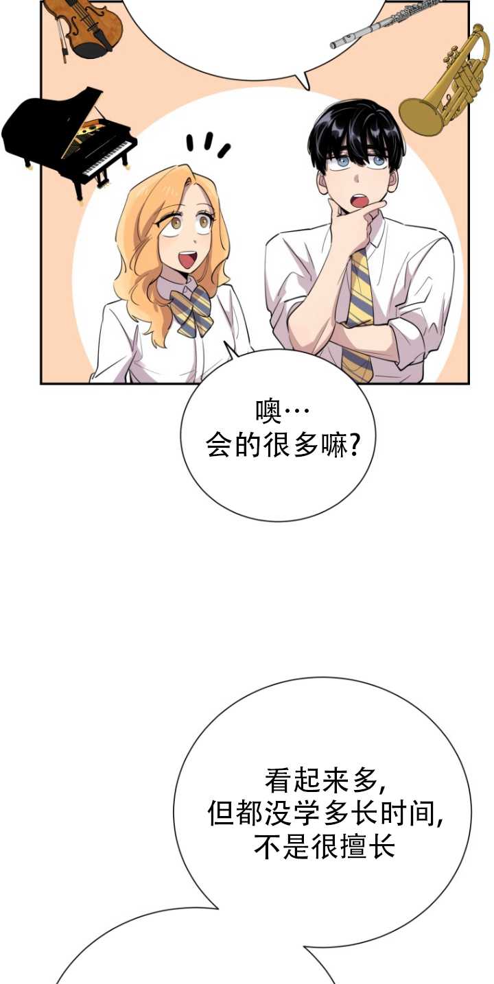 第32话57