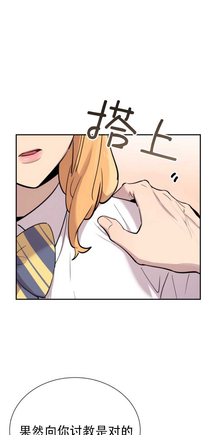 第32话59