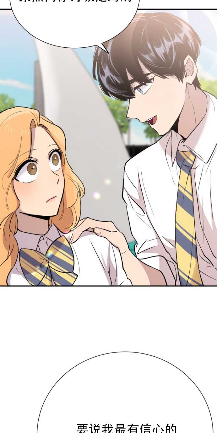 第32话60