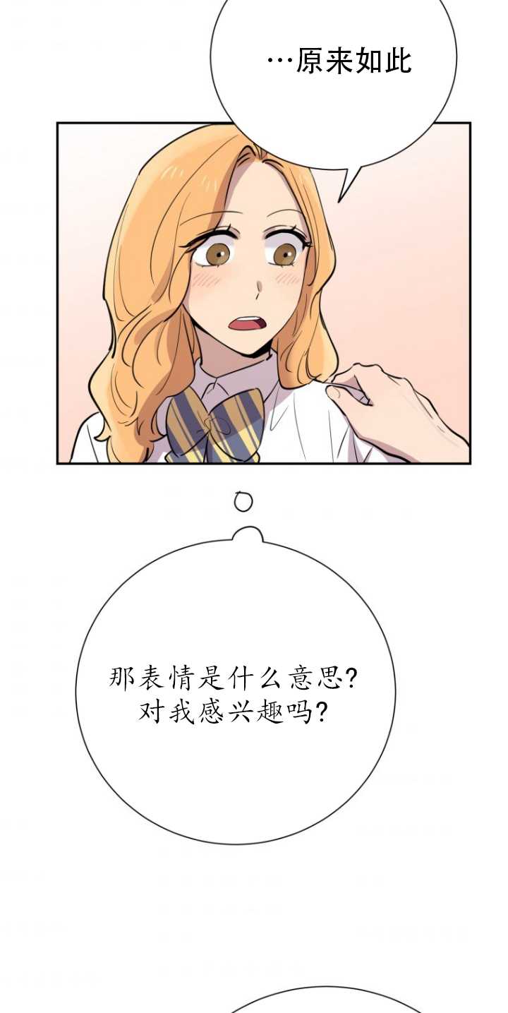 第32话62