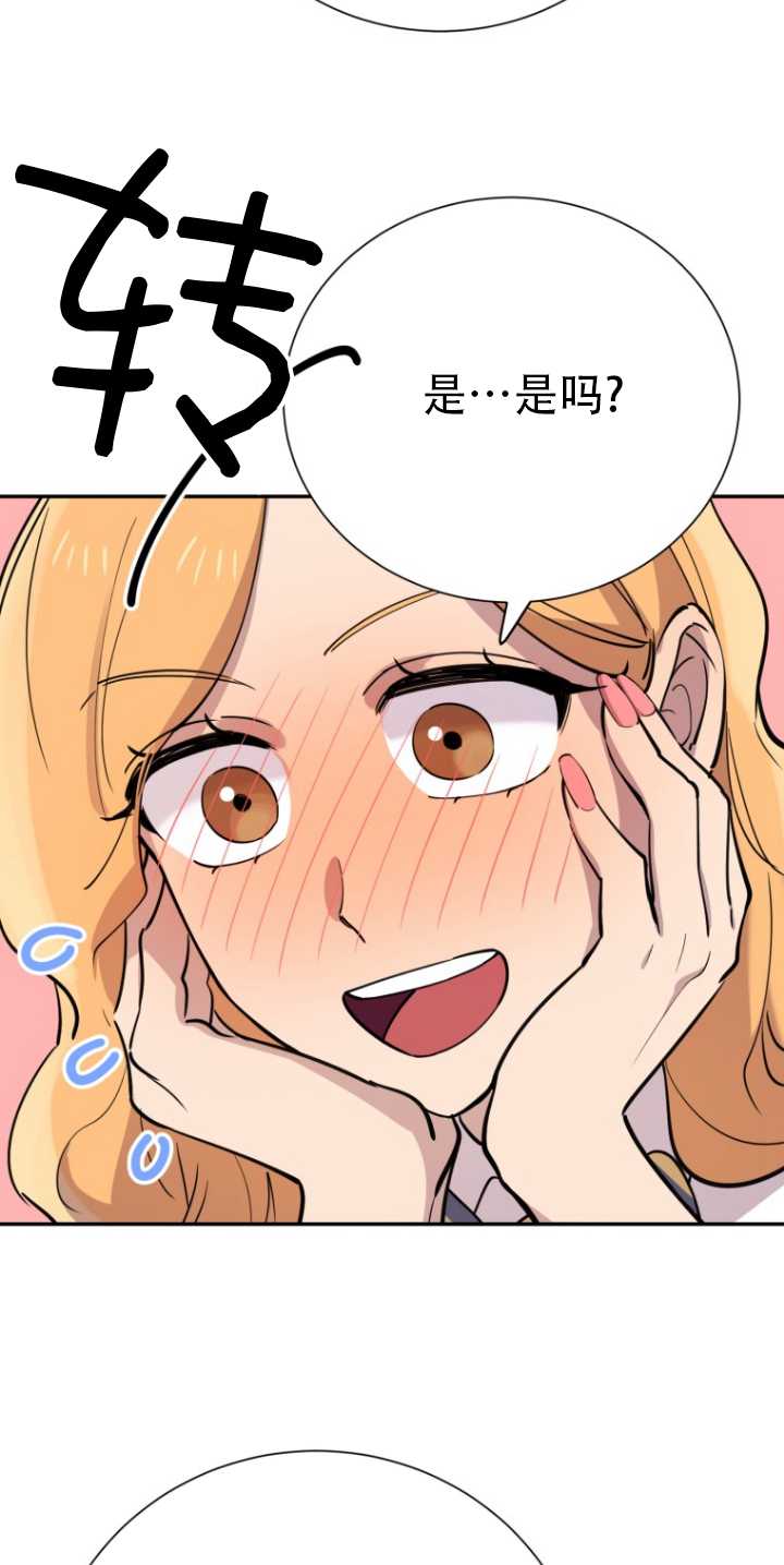 第32话65